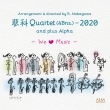 Quartet (4Bns.)-2020(3CD)
