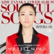 Cover Album[soulful Songs]