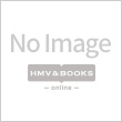 Arrivals & Departures (15th Anniversary)