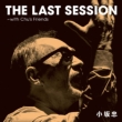 THE LAST SESSION`with Chu' s Friends (+DVD)