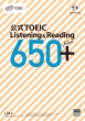 TOEIC@Listening@&@Reading@650+