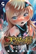 �V��̔� 19 �j�`�u���E�R�~�b�N�X