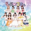  R~ TYPE-A