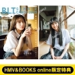《HMV&BOOKS online限定特典：的野美青(櫻坂46)ポストカード》B.L.T.SUMMER CANDY 2023【表紙：菅原咲月(乃木坂46)】
