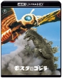 Mothra Tai Godzilla