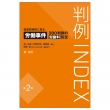 index NQΉʂɌJ300̈ԎӗZ2