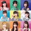  R~ TYPE-B