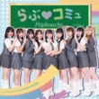  R~ TYPE-C