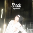 Shock yBz(+DVD)