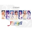 GENIC LIVE 2023 -Flavors-Special Edition (2DVD)