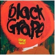 Orange Head (Orange+black Vinyl)