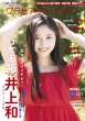 �O���r�A�`�����s�I�� Vol.2 Akita Dx�V���[�Y