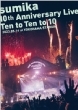 sumika 10th Anniversary Live wTen to Ten to 10x 2023.05.14 at YOKOHAMA STADIUM (Blu-ray)