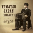 JAPANW (Blu-spec CD2)