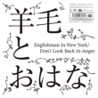 Englishman In New York / Don' t Look Back In Anger