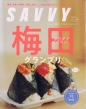 Savvy (TrB)2023N 10