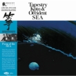 Tapestry: Koto & The Occident SEA (AiOR[h)