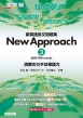 Vp꒷W New Approach 3