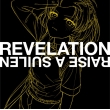 REVELATION (MASKING Ver.)