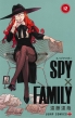SPY~FAMILY 12 WvR~bNX
