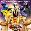 Ohsama Sentai King-Ohger Ep Vol.3