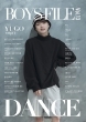 BOYS FILE Vol.13 DANCE!y\FYUGO(ORIT)z