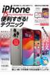 Iphone 15֗!eNjbN()