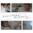 MAGIC WORD / 邱 yBz(+DVD)