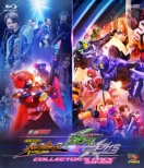 Geats Extra Kamen Rider Punk Jack&Kamen Rider Tycoon Meets Kamen Rider Shinobi Collector`s Pack