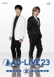 uAD-LIVE 2023v 2 (ÓcY~XvۏˑY)