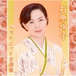 Ishihara Junko Best Hit Zenkyokushu