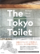 Tokyo Toilet