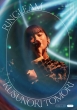 Kusunoki Tomori Birthday Live 2022wRINGLEAMx