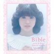 Bible-pink & blue-special edition (Blu-spec CD2)