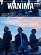 �҂�music Complex Special Edition 4 Wanima