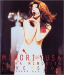 ALOHA MIMORITA LIVE SHOW at BUDOKAN Nov.10.1994