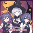 �����́��v�����Z�X���܂� Back To The Idol Queen' s Halloween Party!