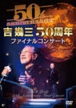 Yoshi Ikuzo 50 Shuunen Final Concert