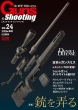 Guns & Shooting Vol.24 zr[Wpmook
