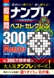   ivv~AxXgEZNV300 Monster l߂ŉ! ]b!