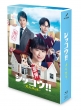 Shikkou!!-Inu To Watashi To Shikkoukan-Blu-Ray Box