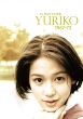 Ђqʐ^W Yuriko 1967-73