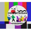 Osomatsusan Original Sound Track Album 6 Shuunen Kinen Shinsaku Anime