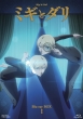 Migi To Dali Blu-Ray Box 1