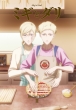 Migi To Dali Blu-Ray Box 2