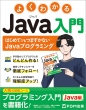 悭킩 Java()