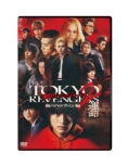 Tokyo Revengers 2 Chi No Halloween Hen -Unmei-Standard Edition