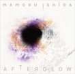 Afterglow