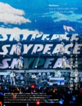 SkyPeace Live at YOKOHAMA ARENA-Get Back The Dreams-y񐶎YՁz(2DVD+ObY)