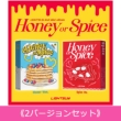 s2o[WZbgt 2nd Mini Album: Honey or Spice